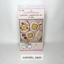 CCP KM-CM75-CCK Crispy Chara Multi Sandwich Maker Chiikawa Character Nix Series picture