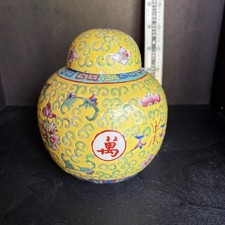Vintage Chinese Famille Rose Yellow Mun Shou Longevity Ginger Jar with Lid 5in picture