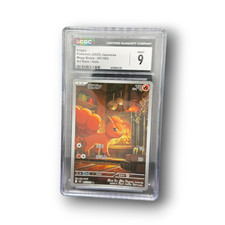 2025 Pokémon Japanese Mega Brave Vulpix #067 Art Rare Holo CGC 9 picture