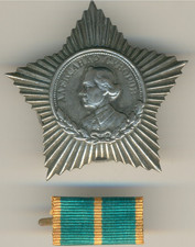 Soviet Russian SUVOROV  Red Medal Star Badge Banner Order Military Props (3057) picture