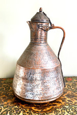 Antique 19th C Middle Eastern Copper Tea Seller Water Ewer Kettle 19½