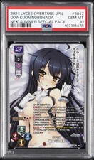 2024 LYCEE OVERTURE JPN VER. NEXTON SUMMER SPECIAL PACK ODA KUON NOBUNAGA PSA 10 picture