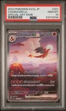 2023 POKEMON JAPANESE SV2A-POKEMON CARD 151 SPECIAL ART RARE CHARIZARD EX PSA 10 picture