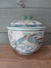 Vintage Chinoiserie PHOENIX Bird Lidded Jar Andrea By Sadek Cherry Blossom  picture