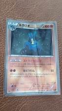 2013 Pokemon Japanese Lucario 064/093 EBB EX Battle Boost Holo Rare Card picture