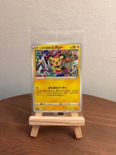 Pokémon TCG Mischievous Pichu 214/S-P Retired Japanese Promo Holo Card Sealed #3 picture