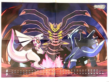 Pokemon Platinum Promo Poster Giratina Dialga Palkia Japan 16.1x23.2in picture