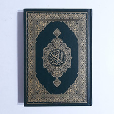 Islamic Arabic Holy Quran King Fahd 20*14 القرآن الكريم المصحف الشريف الملك فهد picture