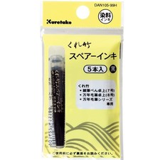 Kuretake Black Ink Refill Cartridge for Fude Brush Pen Pack of 5 Quality Made... picture