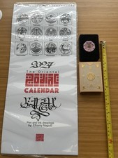 HiTex Gear x Naguib Zodiac Libra September 2026 COTM Collab Ti / Copper Chip picture