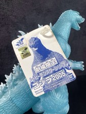 Bandai Godzilla 2005 theatre exclusive (Godzilla final wars) picture