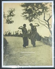 Vintage Chateau Marmont Hollywood Ida Herion Dancers Print Ad 10.5