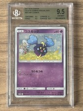 Cosmog - 081 - Lillie & Cosmog Special Box Promo - BGS 9.5 - Japanese Pokemon picture