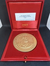 Knights of Columbus 2004 St. Peter's Basilica Gilded Bronze Medal Box COA picture