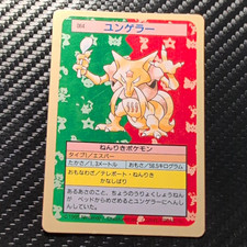 Pokemon Kadabra Topsun No.064 Japanese 1995 Pokémon Green Back picture