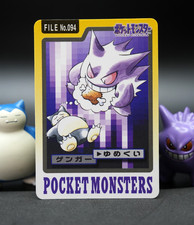 👻💤 Gengar & Snorlax No.094 Bandai Carddass Japanese RAW 1997 #3860 picture