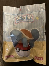 Squirtle Pokémon Sleeping Figure Glow In Dark Poké Ball Sealed Bag picture