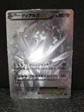 Pokemon Card Model Dialga EX 019/018 Pokemon picture