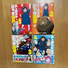 Aa Warera ga Myao Shogun Manga Complete Vol 1-4 Japanese Set picture