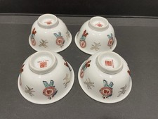 Tatung Tea Cup 4oz Good Fortune Longevity Wealth Prosperity 1970s Made in Taiwan picture