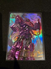 TF02 BP 008 SHOCKWAVE picture