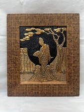 Vintage J. Lawrence 1955 Embossed Copper Brass Wall Art Asian Geisha Woman Fan picture