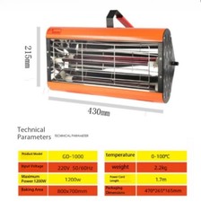Handheld  Infrared Curing Lamp for Automotive Paint—High-Temperature Drying Lamp picture