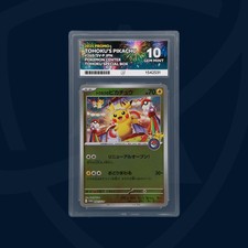 PERFECT SUBGRADES - Tohoku's Pikachu - 260/SV-P - 2025 Promo - ACE GEM MINT 10 picture