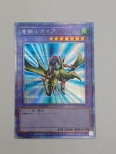 Yu-Gi-Oh Konami Trading Card, Single Card, Ages 14+ picture