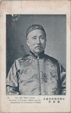 Dr Wu Ting Fang Foreign Affairs China Commercial Press Shanghai 1910s Postcard picture