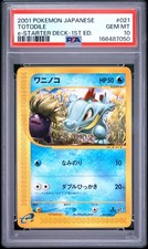 PSA 10 Japanese Totodile e-Starter Deck 021/029 Pokemon Card 2001 picture