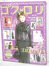GOTH LOLI 6 w/Pattern SEWING Art Fashion Design Book Japan Gothic Lolita 18 picture