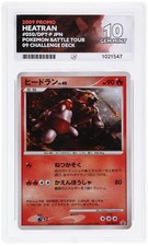 Heatran 050/DPt-P Promo 2009 Japanese Battle Tour - ACE 10 POP 1 - Perfect Subs picture
