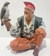 Vintage 1950s Japanese Hakata Urasaki Falconer Doll 10” Clay Figurine w/ Hawk picture