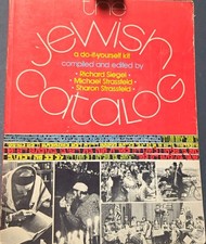 1973 The Jewish Catalog: Do-It-Yourself Kit Book Siegel/Strassfeld 10th Printing picture