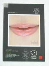 Kana Yume Regular Number #70 2014 Juicy Honey 26 Single Card Trading Card picture