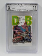 BGS 9.8/9.8 Dragon Ball 40th Anniversary Double Cover Vol.39 1st Edition JAPAN picture