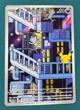 Alolan Meowth 139/128 30th Celebration 2026 Illustration Rare NM picture