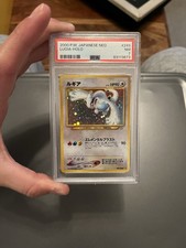 Pokémon TCG Lugia Neo Genesis Holo Card #249 PSA 7 Japanese 2000 picture