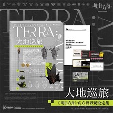 Official Arknights Terra: A Journey  Official Worldview Setting Art Book Collect picture