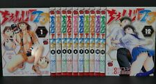 JAPAN Iku Sakaguchi & Shiuru Iwasawa manga LOT: Change 123 vol.1~12 Complete Set picture