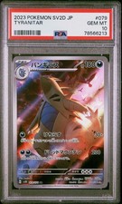 PSA 10 Tyranitar AR 079/071 SV2D Clay Burst Japanese Pokemon Card 2023 GEM MINT picture