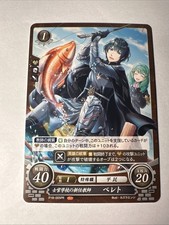 Fire Emblem 0 Cipher P18-005PR Three Houses Trading Card Male Byleth Eisner picture