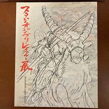 Studio Ghibli Layout Design Exhibition Art Book Hayao Miyazaki Illustration picture