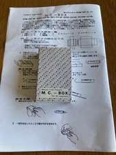 Mikame craft magic tricks A141 Rare MC-BOX picture