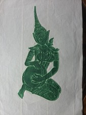 Authentic  Rice Temple Rubbing dated between  1960 and 1970. Authentic- Perfect  picture