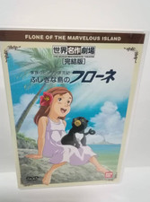 DVD: Flone of the Mysterious Island - Complete World Masterpiece Theatre picture