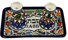Jerusalem Traditional Ceramic 3 Piece Shabbat Set picture