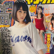 Nogizaka46 Erika Ikuta pinup, Young Gangan 2013, DVD supplement, used picture