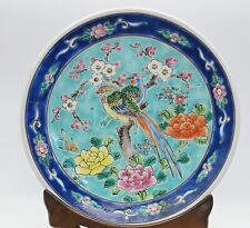 VTG CHINESE/JAPANESE BIRDS FLOWERS CHERRY BLOSSOM SKY BLUE/BLUE PLATE 8.5